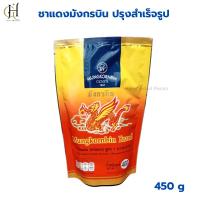 ราคา กาแฟมังกรบิน กาแฟผสม ชนิดผง สูตร 1 กาแฟสำเร็จรูป กาแฟโบราณ มังกรบิน กาแฟมังกร แท้ 1 ถุง 400 กรัม (24323781220)
