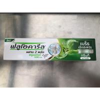 ราคา ฟลูโอคารีล ยาสีฟัน กรีนที เบร็ธ เอ็กซ์เพิร์ท 150 กรัม,ฟลูโอคารีล ยาสีฟัน สูตรไวท์เอ็กซ์เพิร์ธ 150 ก (25445935133)