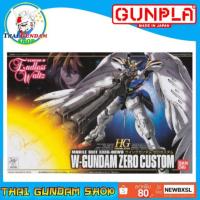 ราคา TGSHG XXXG-00W0 W-Gundam Zero Custom (Gundam Model Kits) (2223472011)