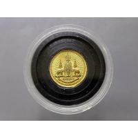 ราคา เหรียญตราสัญลักษณ์ ขนาด 2 เซน กาญจนาภิเษก สองหน้า เนื้อชุบทอง (ขนาดหายาก ผลิตน้อย) การบินไทยจัดสร้าง ปี2539 (49305693344)