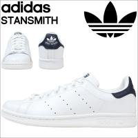 ราคา รองเท้าผ้าใบผู้หญิง ﻿Adidas Stan smith Navy (รุ่นยอดนิยม) ใส่สบาย ของแท้100% (2146407591)