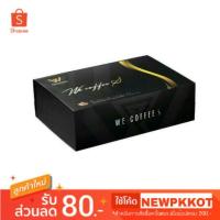 ราคา กาแฟผสมสมุนไพร.วีคอฟฟี่เอส. (1480853810)