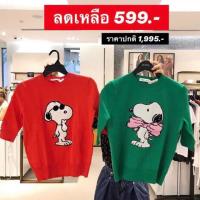 ราคา JASPAL เสื้อสีเขียว snoopy (ของใหม่) (2587886875)