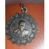 ราคา etsy02 เหรียญ เหรียญหลวงพ่อทองใบ วัดบ่อเงิน ปทุมธานี ปี 32 พระครูสุนทรธรรมทัด ที่ระลึกได้รับสมณศักดิ์ชั้นโท (7163948889)