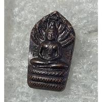 ราคา เหรียญทองแดง พระนาคปรก ใบมะขาม หลวงพ่อคูณ วัดบ้านไร่ รุ่นชลประทานขุดสระ ปี 2530 (19558637211)