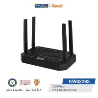 ราคา KASDA ( KW62293 ) AC1200 VDSL2/ADSL Modem Router (4854298852)