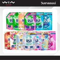 ราคา บรีส เอกเซล ซิกเนเจอร์ ผลิตภัณฑ์ซักผ้าชนิดน้ำ น้ำยาซักผ้า สูตรเข้มข้น 1100 - 1350 มล. ลดกลิ่นอับ สะอาด กลิ่นหอม (43400039046)