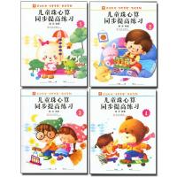 ราคา 儿童 珠 同步提高ลูกคิดคณิตศาสตร์ผลงานแผ่นหนังสือหนังสือหนังสือหนังสือหนังสือหนังสือหนังสือหนังสือหนังสือภาษาญี่ปุ่นภาษาญี่ปุ่น (22168978141)