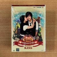 ราคา DVD : Playful Kiss (2010) จุ๊บหลอกๆ อยากบอกว่ารัก [มือ 1 Boxset แถมเสื้อ] ดีวีดี ซีรีย์ แผ่นแท้ ตรงปก (17139796225)
