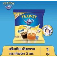ราคา นมข้นหวาน Teapot 2kg ราคาต่อถุง สะอาด หอม สดใหม่ (18093683025)