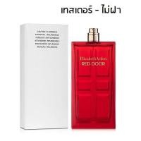 ราคา Elizabeth Arden Red Door EDT 100 ml เทสเตอร์ กล่องขาว (ไม่มีฝา) (4435991273)