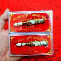 ราคา มีดหมอของขวัญ หลวงพ่อคูณ ปริสุทโธ รุ่นพิชิตไพรีทรัพย์ทวี พร้อมกล่องเดิมจากวัด ฝักด้ามทำจากกระดูกสีขาวพระพิธีปลุกเสกแล้ว (9280822215)