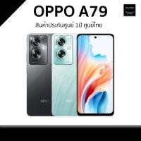ราคา OPPO A79 Ram 4/128GB , 8/256GB สินค้ามือ 1 ประกันศูนย์ไทย 1ปี [ พร้อมส่ง !! ] (24005657685)