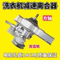 ราคา ชุดคลัตช์สำหรับเครื่องซักผ้า Electrolux EWT2811QW/LW/BS (40977527886)