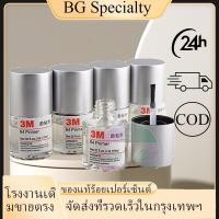 ราคา {BG}พร้อมส่ง น้ำยาไพรเมอร์เพิ่มการยึดเกาะ 3M 1 ขวด น้ำยาประสานกาว Primer 94 10ml การใช้งานที่หลากหลาย ราคาถูก ติดทนนาน (27637222847)