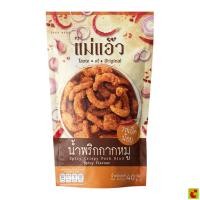 ราคา แม่แอ๊วน้ำพริกกากหมูรสเผ็ดน้อยขนาด40กรัม (41078715405)