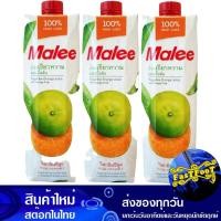 ราคา น้ำผลไม้ น้ำส้มเขียวหวาน 1000 มล. (แพ็ค3กล่อง) มาลี Malee Fruit Juice Tangerine Juice (13131458800)