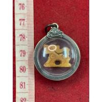 ราคา สิงห์หลวงพ่อเดิมวัดหนองโพเครื่องรางจากสัตว์สองขวัญเลี่ยมกันน้ำเงินโบราณ (28623489000)