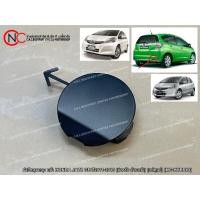 ราคา ฝาปิดหูลากจูง หลัง HONDA JAZZ GE ปี2011-2013 (สำหรับ ด้านหลัง) (แท้ศูนย์) (MC-HYBRID) (ใช้ได้ เฉพาะ โฉมตามรูปที่แนบไว้) (27519084107)