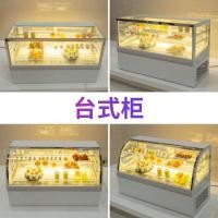 ราคา ตู้โชว์เค้กและขนมหวานขนาดเล็ก พร้อมระบบทำความเย็นแบบอากาศ สำหรับใช้ในธุรกิจ ร้านอาหาร และร้านเบเกอรี่ (53253656653)