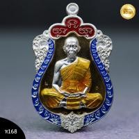 ราคา หลวงพ่อคูณ เสก เหรียญเสมา มนต์มหากาฬ ปี2557 พื้นนวะ ขอบกนกเงิน องค์เงิน ประฉลุ 3 ชิ้นลงยา (17689365309)