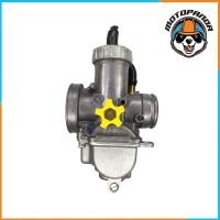 ราคา CARBURETOR HONDA NSR PROARM สำหรับมอเตอร์ไซค์ คาบู คาร์บูเรเตอร์ NSR โปรอาร์ม คาร์บู M-SEKI รับประกันคุณภาพ 3 เดือน (9576486429)