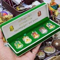 ราคา ชุดเหรียญเสมาเมตตามหานิยม หลวงพ่อโสธร ปี 2559 1ชุด5เหรียญ เหรียญฝากล่องอีก2 (41016044170)