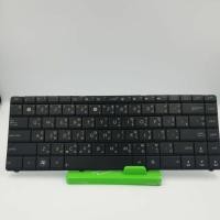 ราคา ปุ่มคีย์บอร์ดโน๊ตบุ๊คasus k43t วงจรเสีย ปุ่มยังใช้ได้ (4679096711)