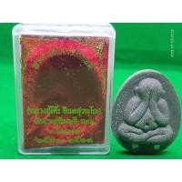 ราคา พระปิดตาจัมโบ้หลวงปู่โต๊ะ (5993840773)