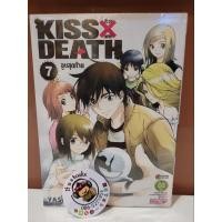 ราคา Kiss X Death จูบสุดท้าย เล่มที่ 7 (เล่มจบ) (21037407522)