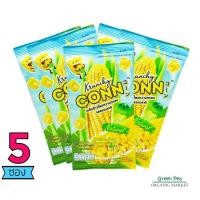 ราคา Krunchy Conn ข้าวโพดอบกรอบ รสธรรมชาติ [5ซอง] ซองละ15 g. ไม่ปรุงรส ไม่มีผงชูรส ไม่มีสารกันเสีย ข้าวโพดอบกรอบเต็มเมล็ด (3617794749)