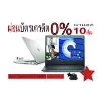 ราคา Notebook โน๊ตบุ๊ค เดล Dell Vostro 3400-W568154013THW10 Bk-W i5-1135G7 RAM 8GB (10320104800)
