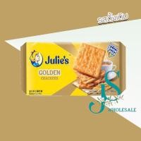 ราคา Julie's Butter Crackers เนยแครกเกอร์ จูลี่ส์ บัตเตอร์ แครกเกอร์ ขนมปังกรอบ (23429710865)