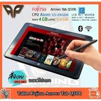 ราคา เรียนออนไลน์ มีกล้อง แท็บเล็ต วินโดว์ Fujitsu Arrows Tab Q506 จอทัสกรีน IPS Full HD 10.1 นิ้ว CPU 4 Core (12140448115)
