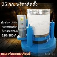 ราคา จำหน่ายตรงจากโรงงานเครื่องอบผ้าตั้งพื้นสแตนเลส เตาอบแห้งเชิงพาณิชย์ เตาอบแห้ง 50 กก. เครื่องอบผ้าแบบหมุนอุตสาหกรรม (45056236615)