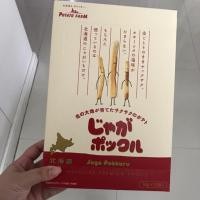 ราคา กล่องสุดท้าย! POTATO FARM มันฝรั่งสุดอร่อยจากญี่ปุ่น (2395142373)