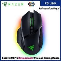 ราคา Razer Basilisk V3 Pro Wireless Gaming Mouse Bluetooth เมาส์เกมมิ่งเล่นเกมส์ ไร้สาย (RZ01-04620100-R (29921863339)