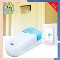 ราคา กริ่งไร้สาย กันน้ำทนแดด - กระดิ่งบ้าน ออดบ้าน Wireless doorbell มี 30 เสียง ดนตรี (7279994993)