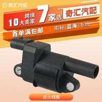 ราคา ข้ามพรมแดนขายร้อนระบบจุดระเบิดรถยนต์คอยล์จุดระเบิดจุดระเบิดแพ็คแรงดันสูงเหมาะสําหรับเชฟโรเลต12573190 (43417357642)