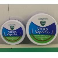 ราคา (รุ่นตลับ มีขนาด 5g และ 10g) Vicks Vaporub วิคส์ วาโปรับ ยาสามัญประจำบ้าน (49501196732)