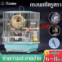 ราคา 【ซื้อ1แถม3】กรงนก กรงนกแก้ว 46x37x28cm กรงนกเหลี่ยม กรงนกราคาถูกๆ กรงนกหงส์หยก กรงนกแก้วฟอพัส กรงนกสวยๆ แขวนได้กรงนก (28952867215)