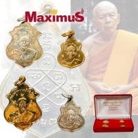 ราคา ชุดกรรมการ เหรียญฉลองสมณศักดิ์ หลวงปู่ทิม วัดระหารไร่ ปี 2508 เหรียญมีโค๊ต พร้อมกล่องกรรมการเดิม (7569531074)