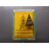 ราคา พระสมเด็จนางพญาจิตรลดา สก.5 รอบ พระราชินี เนื้อโลหะผสม พิมพ์เล็ก ปี2535 พร้อมตลับเดิม (28613894437)