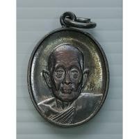 ราคา เหรียญ หลวงปู่ดูลย์ อุตโล วัดบูรพาราม จ.สุรินทร์ ปี 2547 (22425029063)