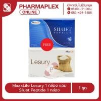 ราคา MaxxLife Lesury ลดระดับน้ำตาลในเลือด 30 เม็ด 1 กล่อง แถมฟรี Siluet Peptide 30 เม็ด 1 กล่อง Pharmaplex (26453891243)