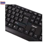 ราคา USB KEYBOARD OKER KB-318 BLACK (29224629472)