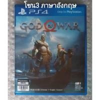 ราคา GOD OF WAR ภาษาอังกฤษ PS4 R3 PLAYSTATION 4 ENGLISH Z3 CHINESE WARS EXCLUSIVE GAME THE YEAR WAR4 NORSE ไวกิ้ง ธอร์ THOR (16856910169)