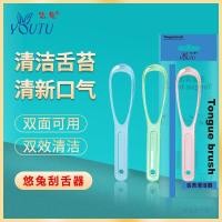 ราคา ที่ขูดลิ้น ที่ขูดลิ้น น้ํายาทําความสะอาดลิ้นที่ขูดลิ้น ลบกลิ่นปากเคลือบลิ้น การดูแลช่องปาก บรรจุอิสระ แปรงขูดลิ้น (47404864556)