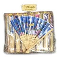 ราคา ของชำร่วย พัดของชำร่วย พัดมี 50 ชิ้น/แพ็ค สำหรับงานแต่ง งานมงคลสมรส งานพิธีรื่นเริง (4827916854)