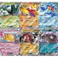 ราคา การ์ด RR [sv1aT] ชุดทริปเปิลบีต การ์ดโปเกม่อน มาสเคอเนียex ลาวด์โบนex เวนิวัลex เดเด็นเนะex ลูกาลูกันex พัลเดีย โดะโอex (22866591769)
